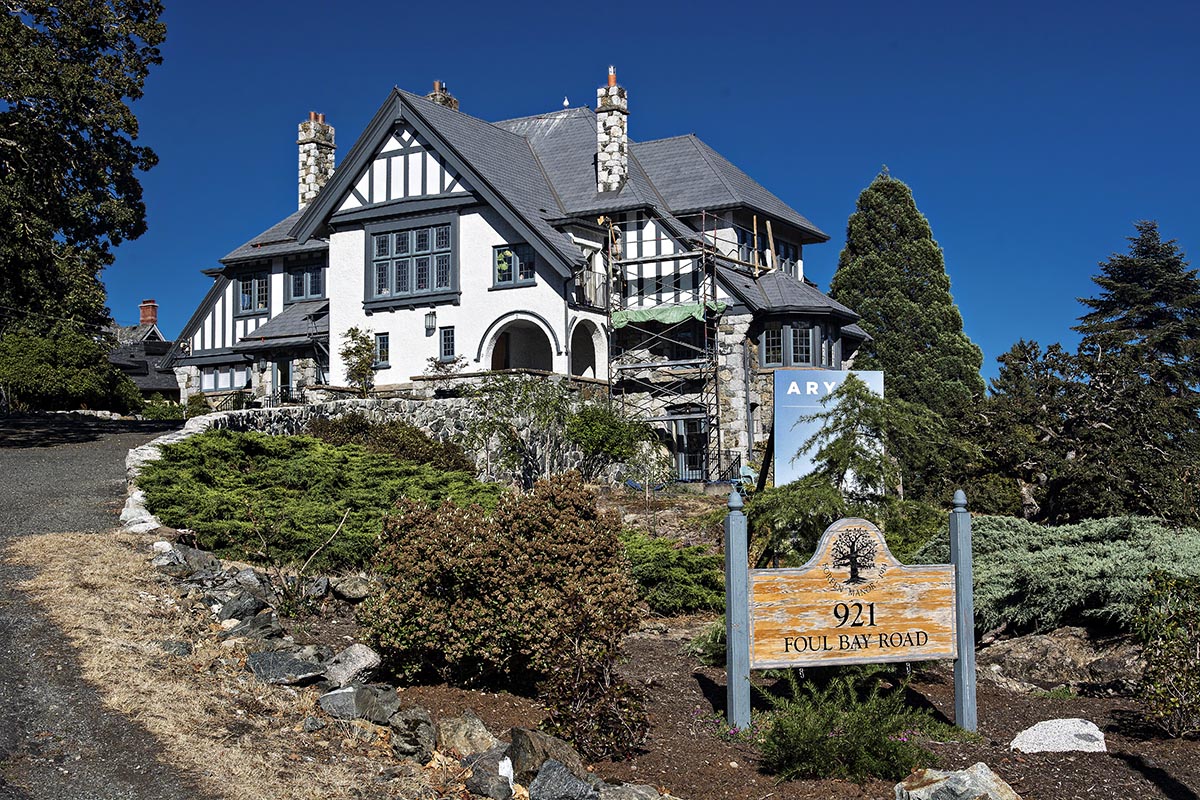 921 Foul Bay Road, Victoria