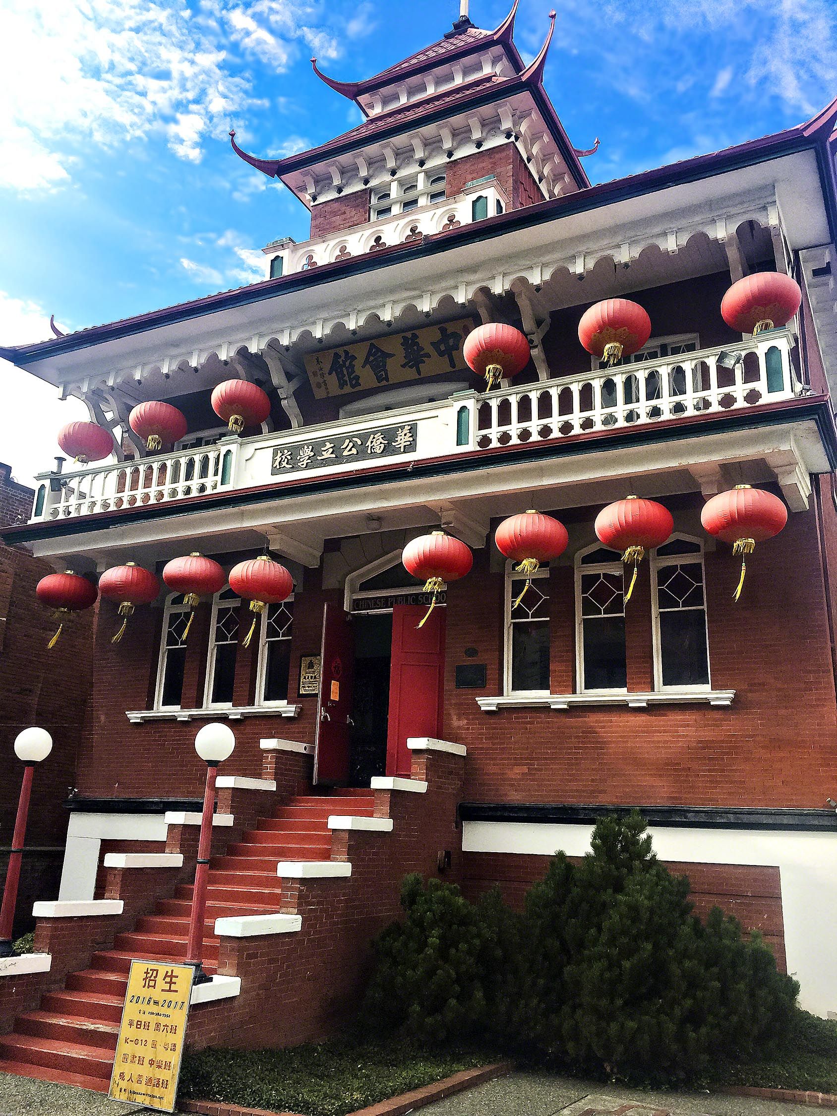 Chinese Public School, Victoria